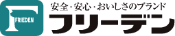 フリーデンロゴ