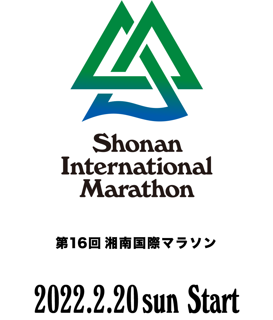 Shonan International Marathon