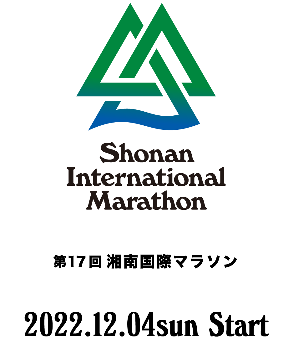 Shonan International Marathon