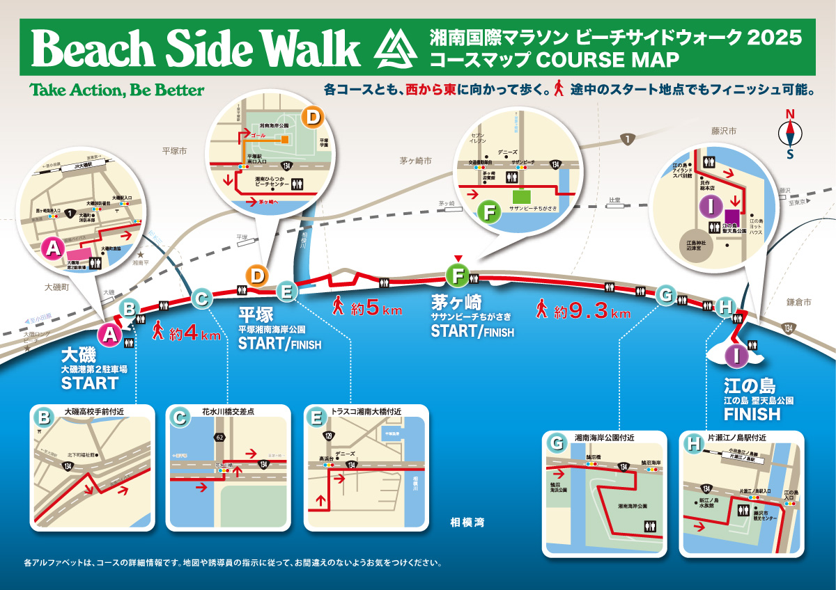 コース案内PDF