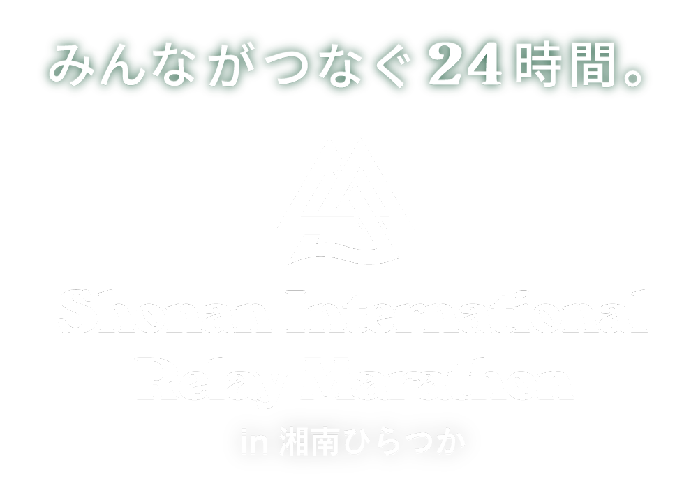 Shonan International Relay Marathon