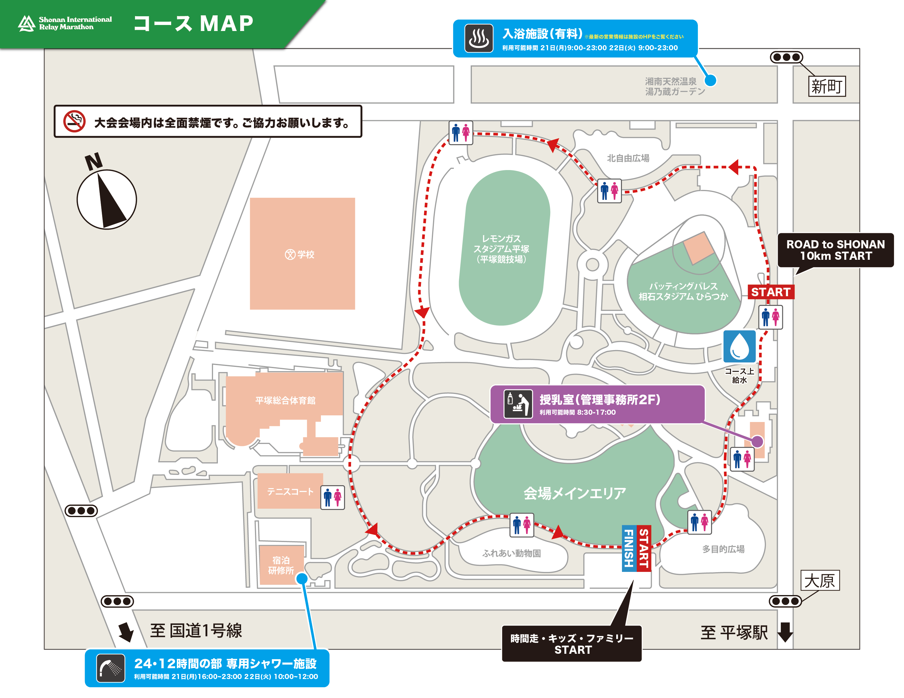 大会コース図