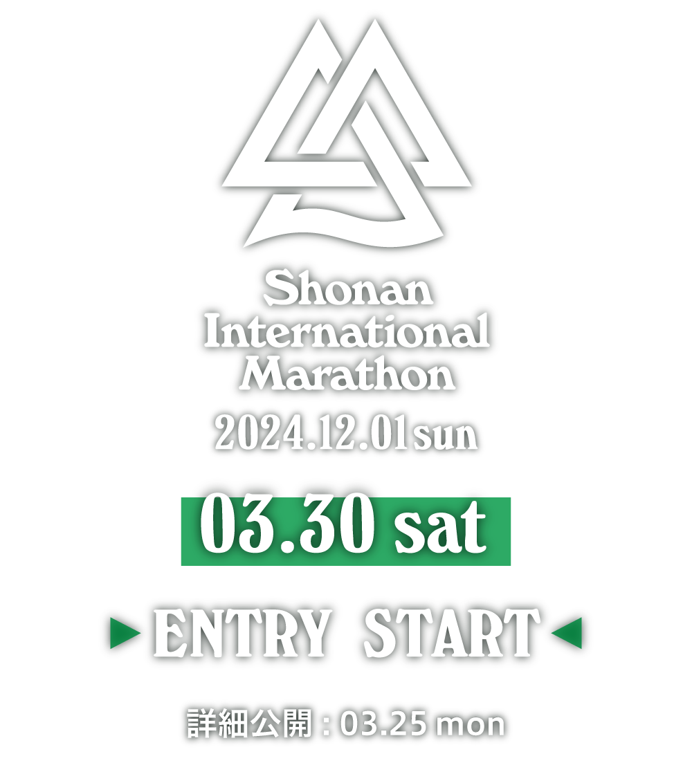 Shonan International Marathon