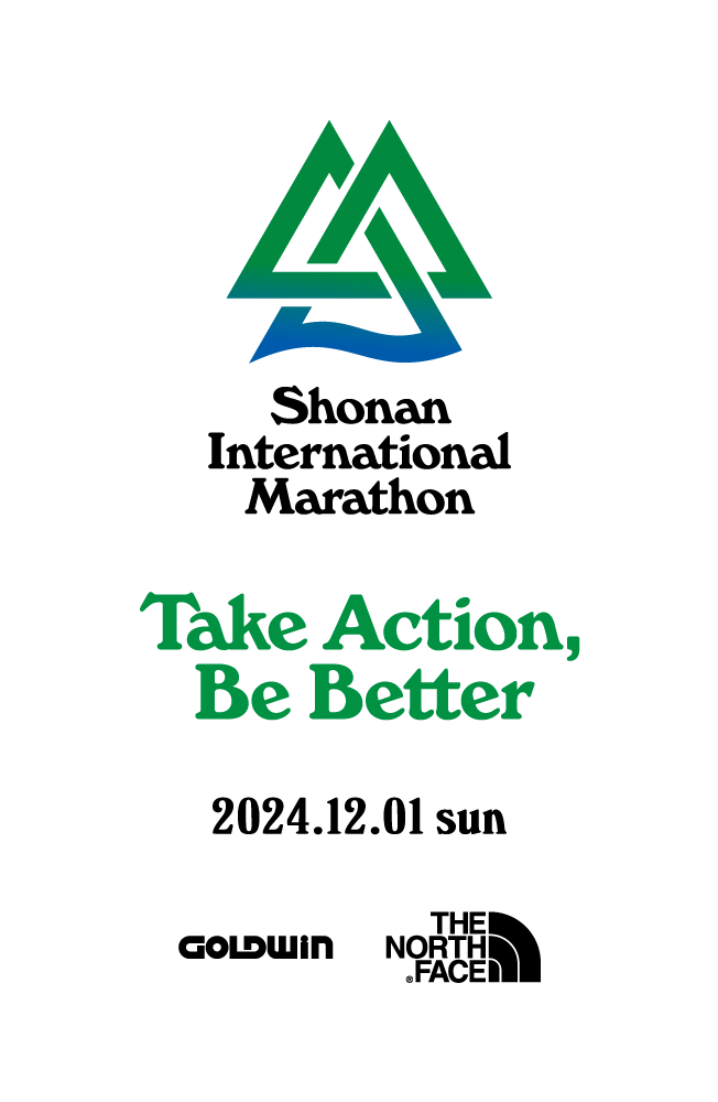 Shonan International Marathon