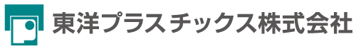 東洋プラスチックス株式会社