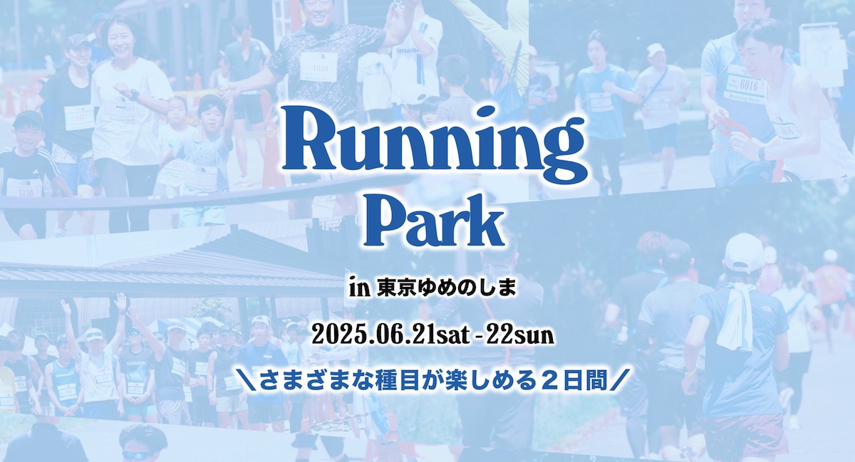 イベント画像
