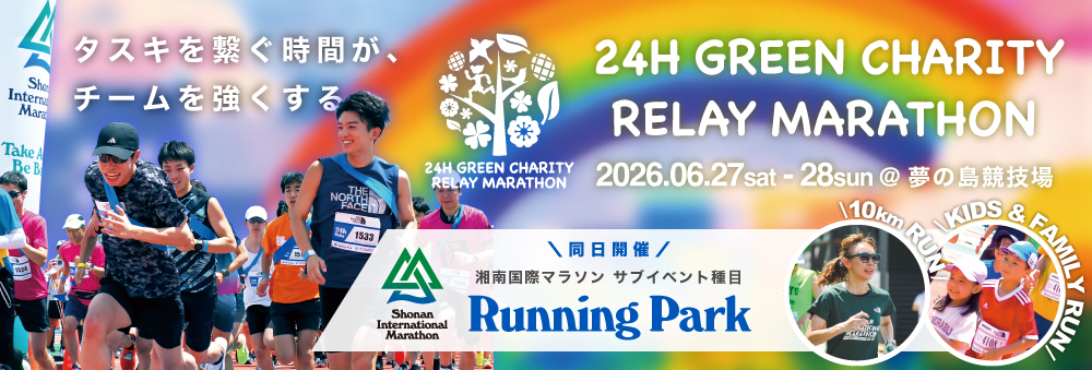 tokyo24 サブイベントバナー