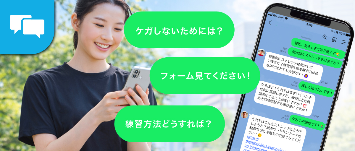 全8回のオンライン講習