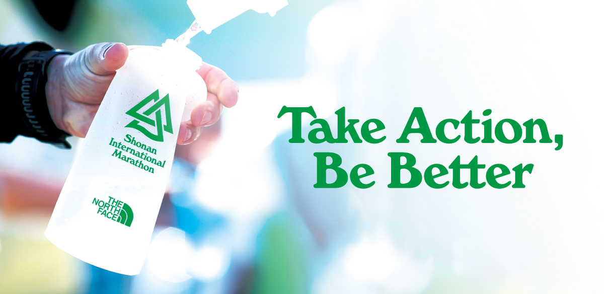 THE ORIGINAL EARTH-FRIENDLY MARATHON