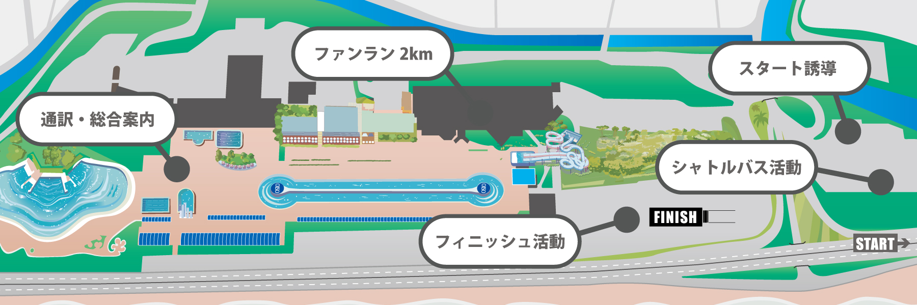 会場マップ